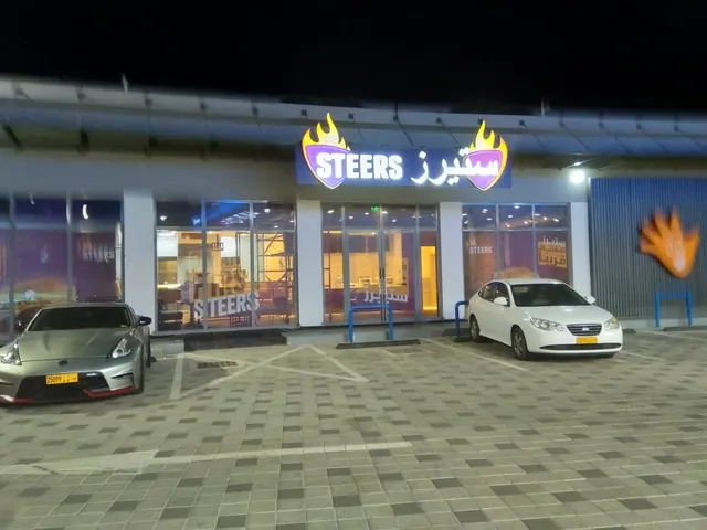 Steers Oman shopfront at night