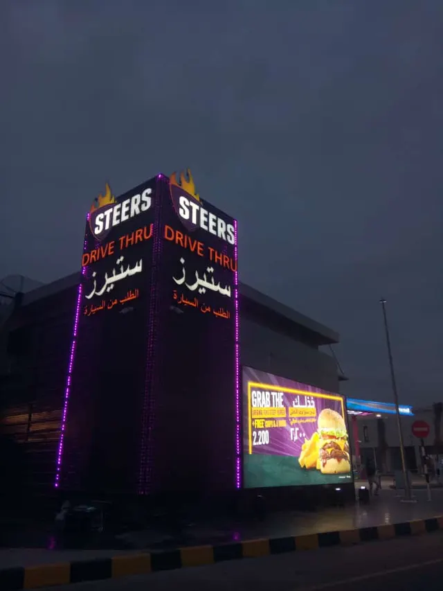 Steers Oman freestanding pylon
