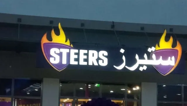 Signage: Steers Oman