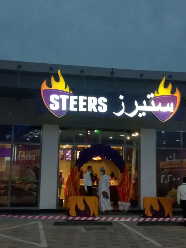 Steers Oman illuminated brand lettering