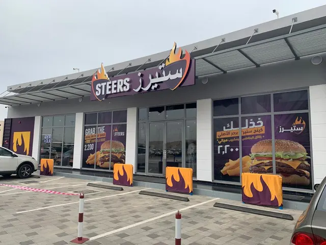 Steers Oman shopfront in daylight